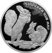 25 Roubles Red Squirrel, Russia, 2023 reverse image