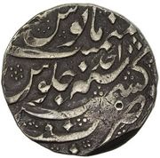 1 Rupee - Sulaiman Shah Kashmir, Afghanistan, 1772 reverse image