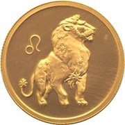 50 Roubles Leo, Russia, 2003 reverse image