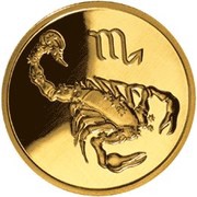 50 Roubles Scorpio, Russia, 2003 reverse image