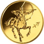 50 Roubles Sagittarius, Russia, 2003 reverse image