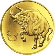 50 Roubles Taurus, Russia, 2004 reverse image