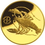 50 Roubles Cancer, Russia, 2004 reverse image