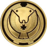 50 Roubles Udmurtiya, Russia, 2008 reverse image