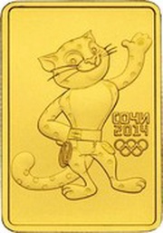 50 Roubles The Leopard, Russia, 2011 reverse image