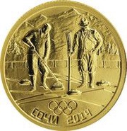 50 Roubles Curling, Russia, 2014 reverse image