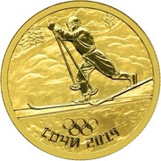 50 Roubles Skiing, Russia, 2014 reverse image