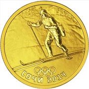 50 Roubles Biathlon, Russia, 2014 reverse image