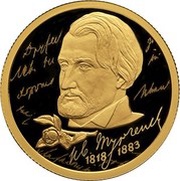 50 Roubles I. S. Turgenev, Russia, 2018 reverse image