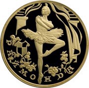 100 Roubles Raymonda, Russia, 1999 reverse image