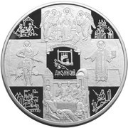 100 Roubles St. Ferapont Monastery, Russia, 2002 reverse image