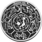 100 Roubles Football World's Cup, Russia, 2002 reverse image