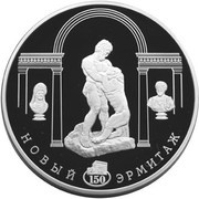 100 Roubles The New Hermitage, Russia, 2002 reverse image