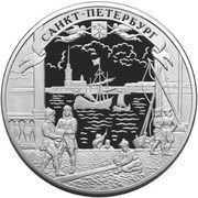 100 Roubles Saint Petersburg, Russia, 2003 reverse image