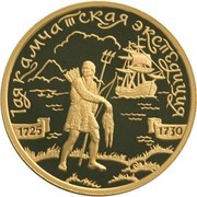 100 Roubles The Hunter, Russia, 2003 reverse image