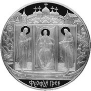 100 Roubles Annunciation Cathedral of the Moscow Kremlin, Russia, 2004 reverse image