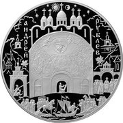 100 Roubles The Assumption Cathedral, Russia, 2007 reverse image