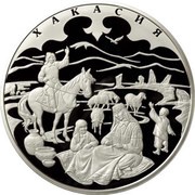 100 Roubles Khakasiya, Russia, 2007 reverse image