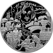 100 Roubles N. V. Gogol, Russia, 2009 reverse image