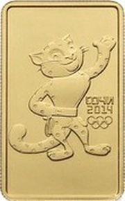100 Roubles The Leopard, Russia, 2011 reverse image
