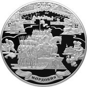 100 Roubles Mordovia, Russia, 2012 reverse image