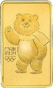 100 Roubles The Bear, Russia, 2012 reverse image