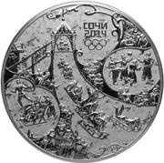 100 Roubles Russian winter, Russia, 2014 reverse image
