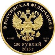 100 Roubles The Eurasian Economic Union obverse image
