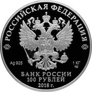 100 Roubles Symbols for banknotes obverse image