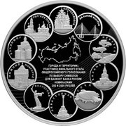 100 Roubles Symbols for banknotes, Russia, 2018 reverse image