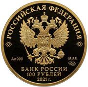 100 Roubles Alexander Nevsky obverse image