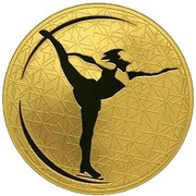 200 Roubles Figure Skating, Russia, 2009 reverse image