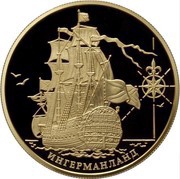 1000 Roubles "Ingermanland", Russia, 2012 reverse image