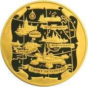 10 000 Roubles The Map, Russia, 2003 reverse image