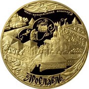 10 000 Roubles Yaroslavl, Russia, 2010 reverse image