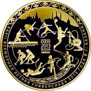10 000 Roubles World Summer Universiade, Russia, 2013 reverse image
