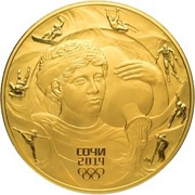10 000 Roubles Matsesta, Russia, 2014 reverse image