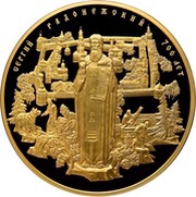 10 000 Roubles Sergey Radonezhskiy, Russia, 2014 reverse image