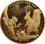 10 000 Roubles Red Squirrel, Russia, 2023 reverse image