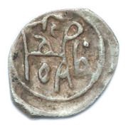 Polushka - Ivan IV Moscow, Russia, 1533-1584 reverse image