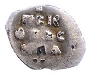 Polushka - Ivan IV Pskov, Russia, 1533-1584 reverse image