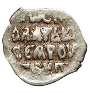Denga - Ivan IV Tver, Russia, 1533-1547 reverse image