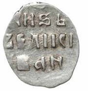 Denga - Ivan IV M, Russia, 1535-1538 reverse image