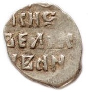 Denga - Ivan IV Moscow, Russia, 1535-1547 reverse image