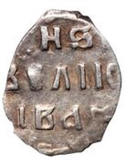 Denga - Ivan IV Moscow, Russia, 1535-1547 reverse image