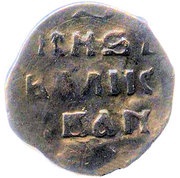 Denga - Ivan IV, Russia, 1535-1547 reverse image