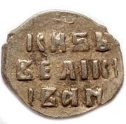 Denga - Ivan IV Moscow, Russia, 1535-1547 reverse image