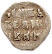 Denga - Ivan IV Moscow, Russia, 1535-1547 reverse image