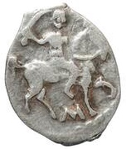 Denga - Ivan IV M obverse image