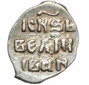 Denga - Ivan IV Tver, Russia, 1535-1547 reverse image
